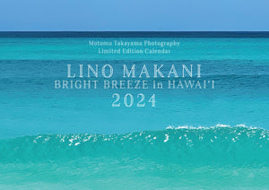 リノマカニ ハワイカレンダー 2024