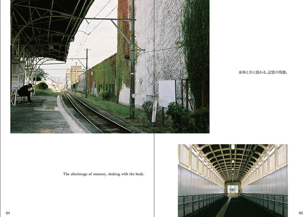 Rikito Takayama Photo Book