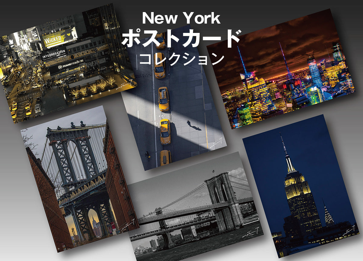 SHINY POST CARD Collection