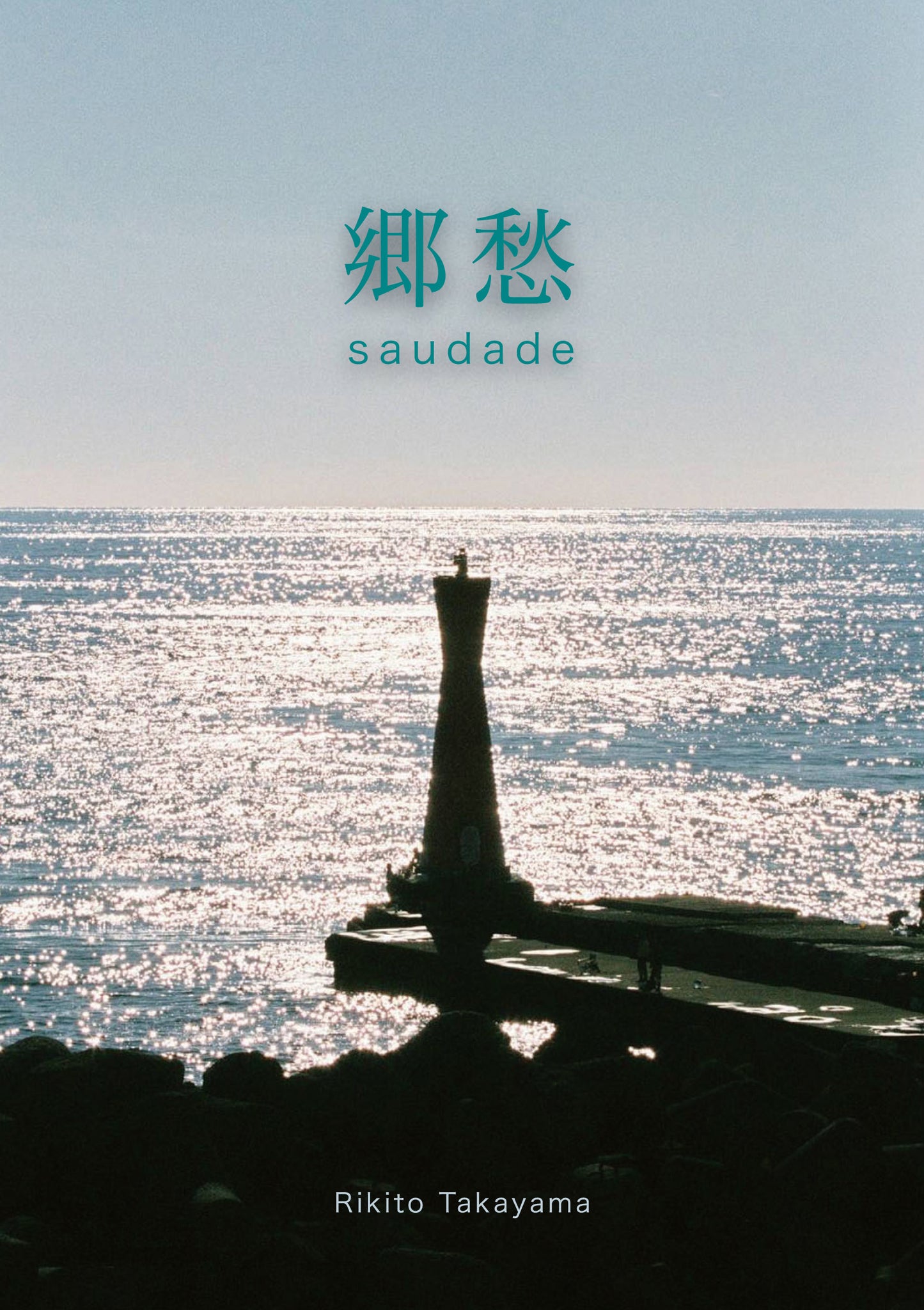 Rikito Takayama Photo Book